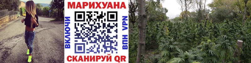 Как найти закладки Подпорожье Конопля КОКАИН ТГК ГАШ A-PVP