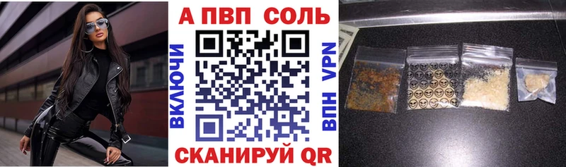 цена   ОМГ ОМГ ССЫЛКА  A PVP Crystall  Подпорожье 