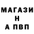 МЕТАМФЕТАМИН пудра OSOG Tim