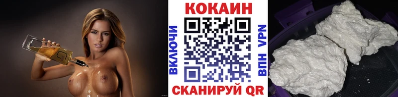 наркотики  МЕГА зеркало  КОКАИН 97%  Подпорожье 
