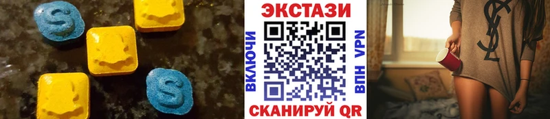 Экстази XTC  Подпорожье 