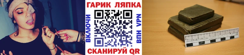 купить наркоту  гидра tor  ГАШ Изолятор  Подпорожье 