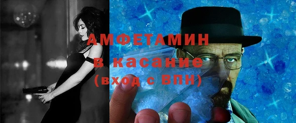 амфетамин Лагань