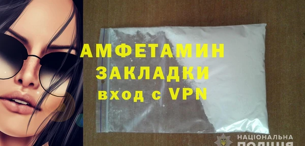 амфетамин Лагань