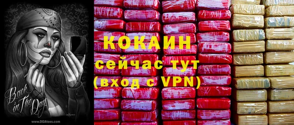 амфетамин Лагань