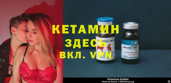 амфетамин Лагань