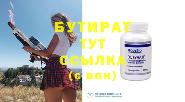 скорость Ладушкин