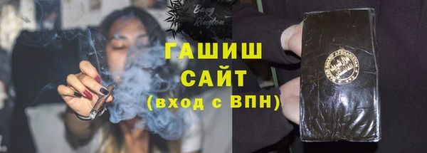 амфетамин Лагань