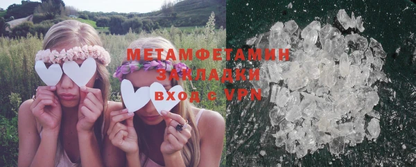 амфетамин Лагань
