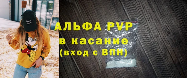 амфетамин Лагань
