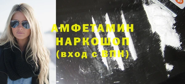 амфетамин Лагань