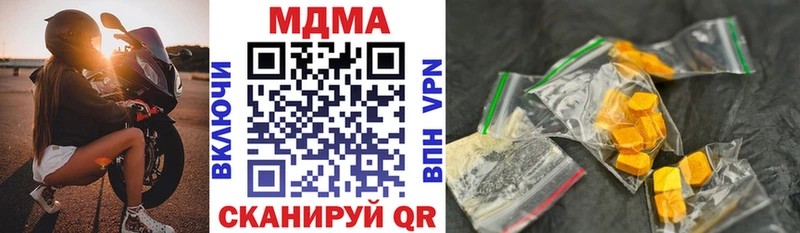 МДМА кристаллы  наркотики  Подпорожье 
