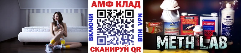 Первитин пудра  купить наркотик  Подпорожье 